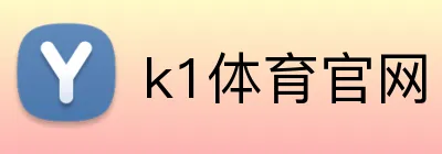 k1体育官网 logo
